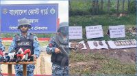 টেকনাফে ১০টি তাজা গ্রেনেডসহ গোলাবারুদ উদ্ধার