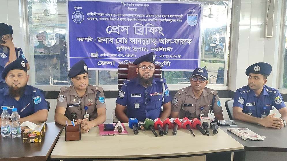আর্থিক বিরোধে গলা কেটে খুন করা হয় সারোয়ারকে