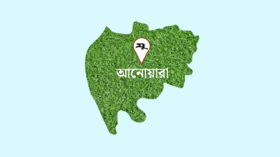 বাবার বাড়ির কবরস্থানে জায়গা মেলেনি মেয়ের