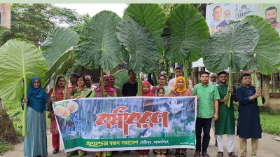 গৌরীপুরে স্বজনের বর্ষাবরণ উৎসব
