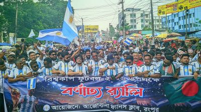 সাদা-আকাশি রঙে রঙিন রংপুর, আর্জেন্টিনা সমর্থকদের বিশাল শোভাযাত্রা