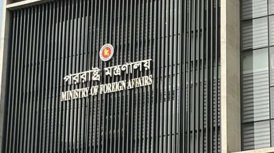 দিল্লি বিমানবন্দরের ঘটনায় ভারতীয় দূতকে ডেকে যে বার্তা দিল ঢাকা