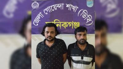 ইয়াবাসহ নিষিদ্ধ ছাত্রলীগের সাবেক নেতা গ্রেফতার