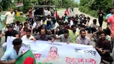 মহাসড়ক অবরোধ করে নিষিদ্ধ ছাত্রলীগের বিক্ষোভ মিছিল