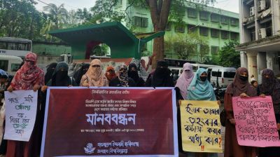 পর্দা নিয়ে অবমাননাকর বক্তব্যের প্রতিবাদে জবি ছাত্রী সংস্থার মানববন্ধন