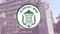 ৬ ব্যাংকে ১৩৩৫ পদে নিয়োগ বিজ্ঞপ্তি