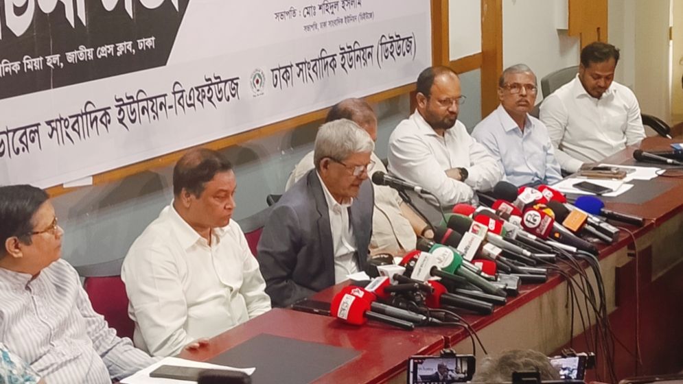 সাংবাদিকদের অধিকার রক্ষার্থে সব সময় পাশে থাকব: মির্জা ফখরুল