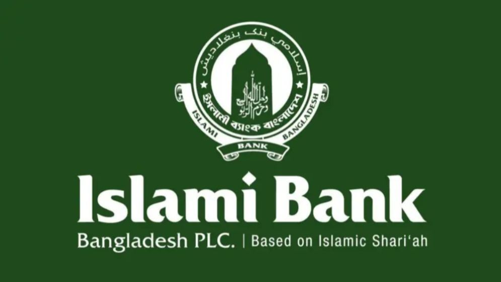 ইসলামী ব্যাংকে আসছে নতুন পরিচালনা পর্ষদ