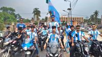কোটালীপাড়ায় আর্জেন্টিনার সমর্থকদের শোভাযাত্রা