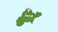 বগুড়ার নতুন ৪ ইউনিয়নের নামকরণের নেপথ্যে...