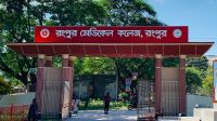 লাশ নিয়ে চিকিৎসক-স্বজন হাতাহাতি, মৃতের ছেলেকে ‘কান ধরে উঠবস’