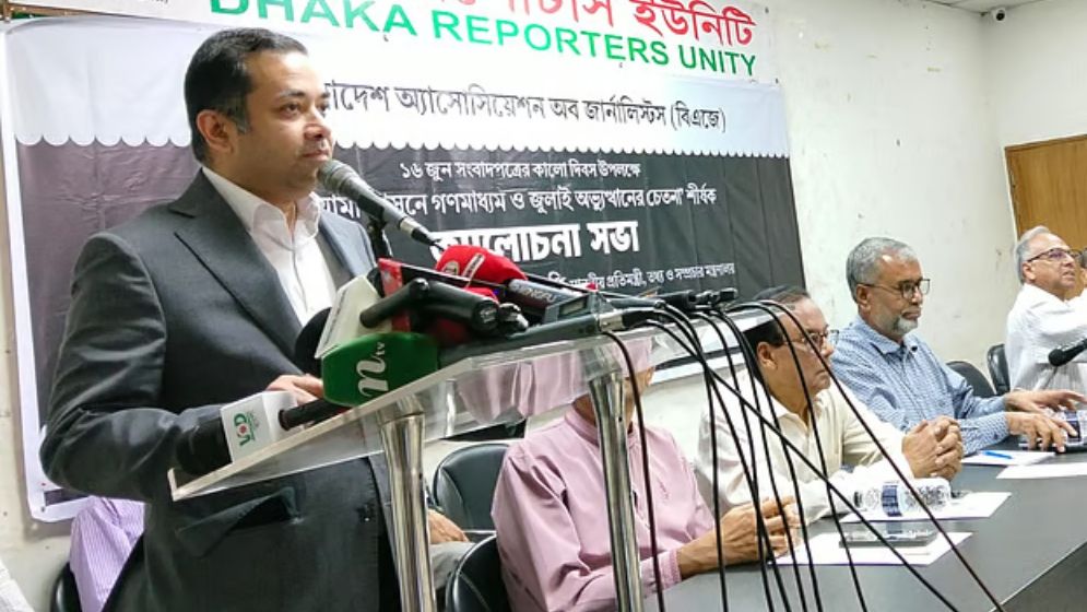 বিএনপি সরকারের ভালো কাজ গণমাধ্যমে সেভাবে প্রশংসা পায় না: তথ্য প্রতিমন্ত্রী