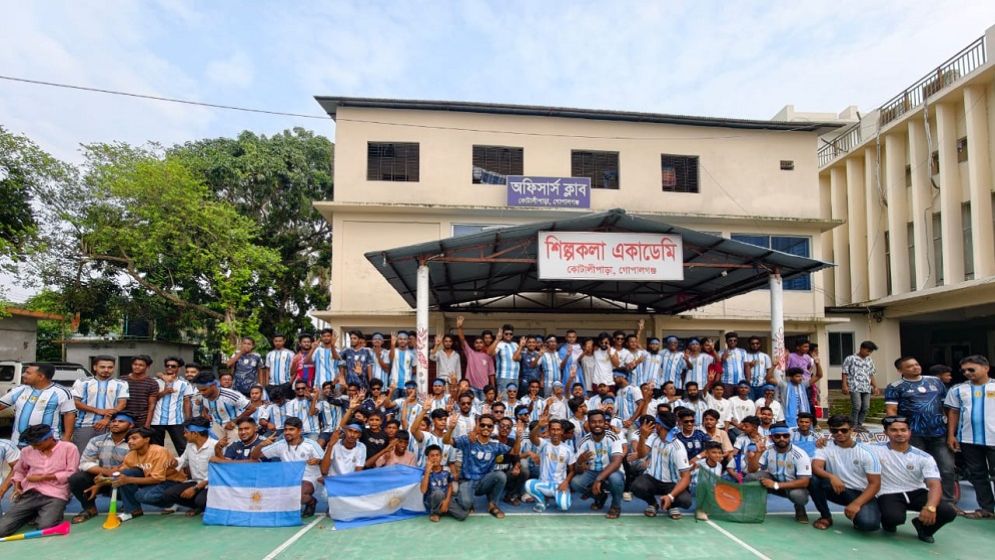 কোটালীপাড়ায় আর্জেন্টিনার সমর্থকদের শোভাযাত্রা