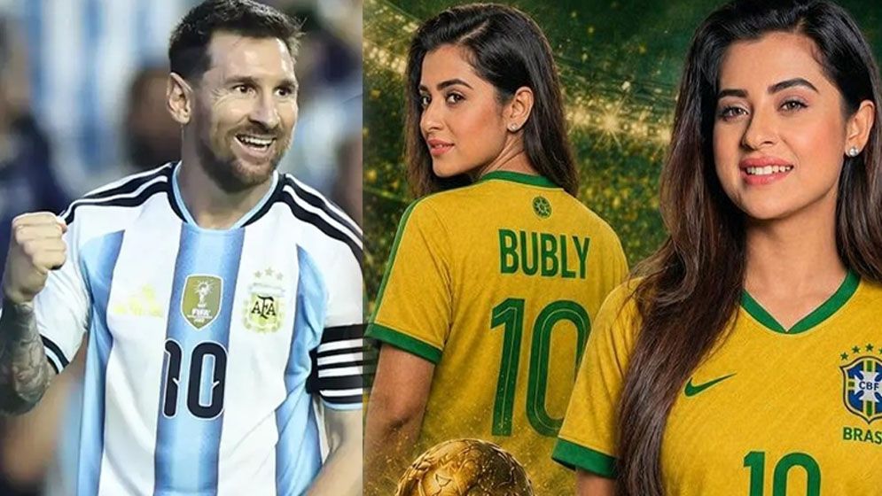 মেসি এত ভালো খেলে কেন: ব্রাজিল সমর্থক বুবলী