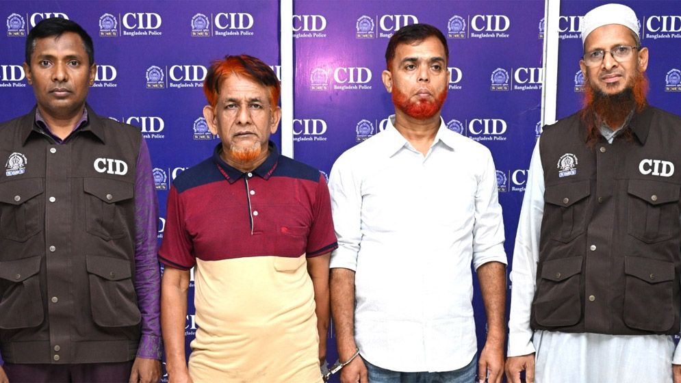 পুলিশে চাকরি দেওয়ার নামে প্রতারণা, সিআইডির হাতে গ্রেফতার ২