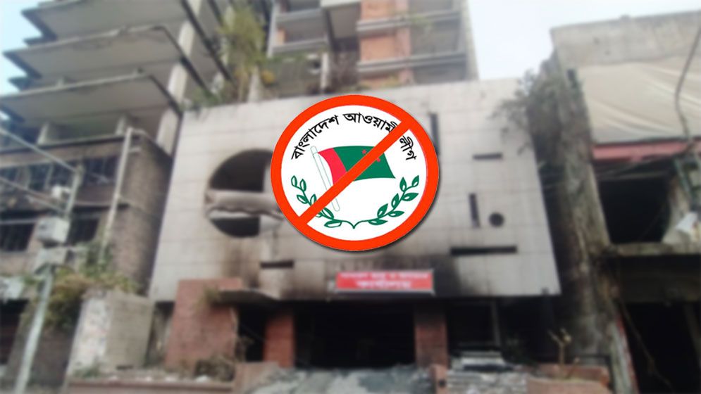 তারা চায়, তিন দলের মধ্যে বিরোধের সূত্র ধরে দেশে সংঘাত হোক