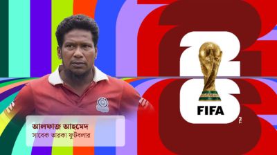 শিরোপার সমীকরণে স্পেন ফ্রান্স আর্জেন্টিনা ইংল্যান্ড