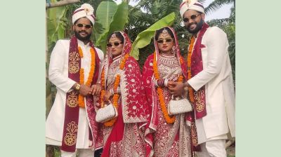 যমজ ভাইদের সঙ্গে যমজ বোনদের বিয়ে