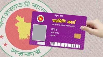 ফ্যামিলি কার্ডের আওতায় এলো রংপুরের ৬৬৫ নারী