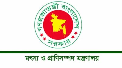 মৎস্য খাতে বরাদ্দ কমানো : খাদ্যনিরাপত্তার অশনিসংকেত
