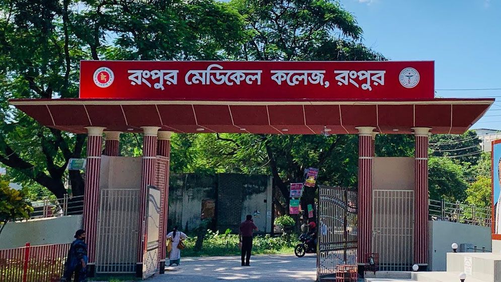 মৃত নারীর ছেলেকে কান ধরে ওঠবস তদন্তে কমিটি