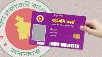 ফ্যামিলি কার্ডের আওতায় এলো রংপুরের ৬৬৫ নারী