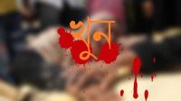 ভাইয়ের হাতে বড় ভাই খুন