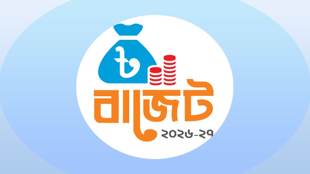 বিপর্যস্ত হবে আবাসন খাত