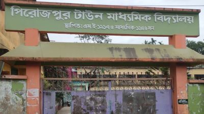ছাত্রী নিপীড়নে শিক্ষক বরখাস্ত, ২ প্রধান শিক্ষক-শিক্ষা কর্মকর্তাকে শোকজ