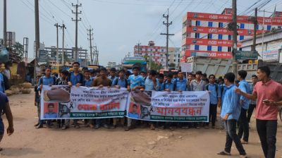 হত্যার পর ঝুলিয়ে রাখা হয় লাশ, বিচার দাবিতে শিক্ষার্থীদের সড়ক অবরোধ