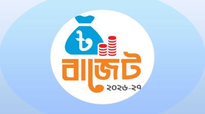 বিপর্যস্ত হবে আবাসন খাত