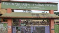 ছাত্রী নিপীড়নে শিক্ষক বরখাস্ত, ২ প্রধান শিক্ষক-শিক্ষা কর্মকর্তাকে শোকজ