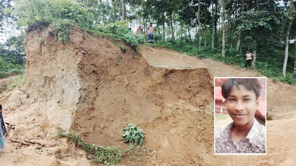 পাহাড় কাটতে গিয়ে মাটিচাপায় কিশোরের প্রাণ গেল