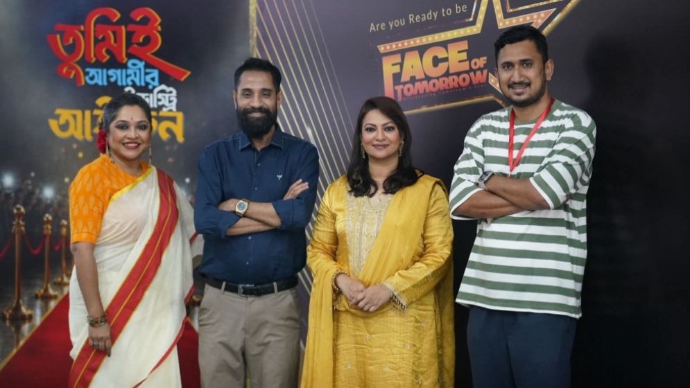 ‘ফেস অব টুমোরো’ ও মার্কেটার্স ৩৬০ ডিগ্রি’র যৌথ প্রযোজনায় আসছে রিয়েলিটি শো