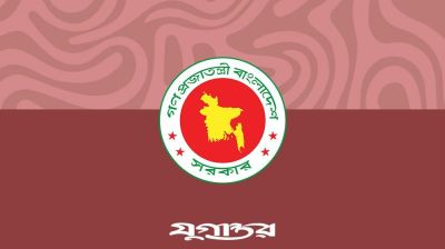 সরকারি চাকরিজীবীদের বাড়ল একাধিক সুবিধা