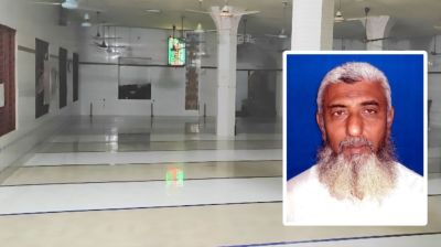 মসজিদে নামাজরত মুসল্লির মৃত্যু