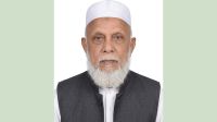 ব্রাহ্মণবাড়িয়ায় সাবেক প্রতিমন্ত্রী হারুন-আল-রশিদের জানাজা শনিবার