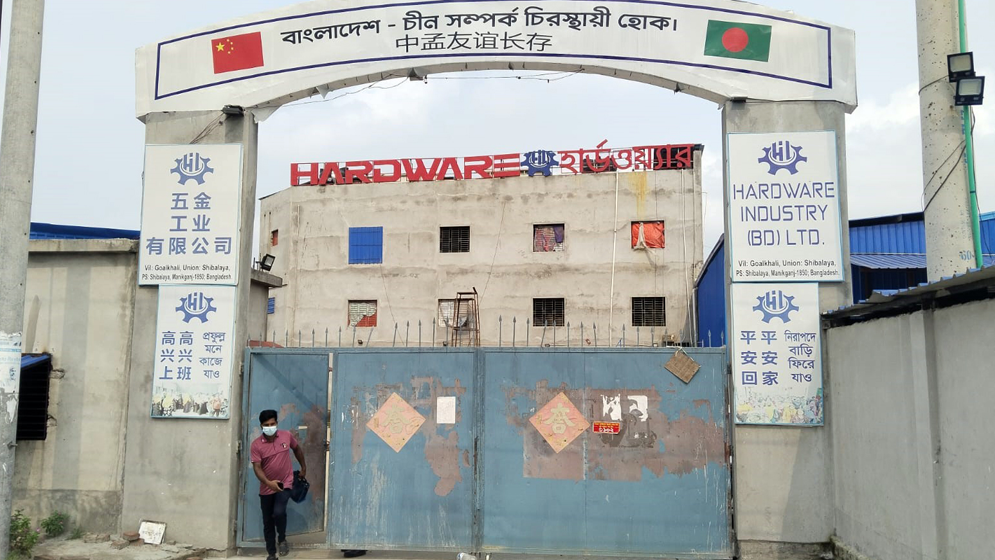 ন্যূনতম মজুরির দাবিতে বিক্ষোভ, মালিক-শ্রমিক সংঘর্ষে উত্তেজনা