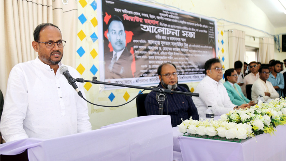 শহীদ জিয়ার আদর্শে ঐক্যবদ্ধ হয়ে বৈষম্যহীন বাংলাদেশ গড়তে হবে: সালাউদ্দিন টুকু