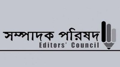 সাংবাদিক রেজানুরকে গ্রেফতারে সম্পাদক পরিষদের উদ্বেগ