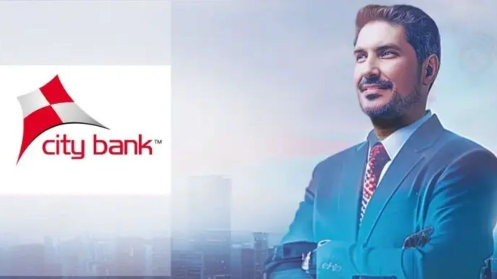 জনবল নেবে সিটি ব্যাংক