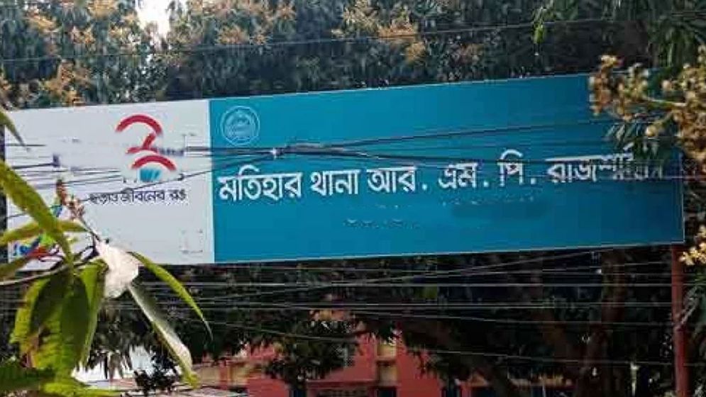 রেস্তোরাঁয় বোমা হামলা, সাবেক শিবির ‘ক্যাডার’ রজমানসহ ৩০ জনের বিরুদ্ধে মামলা