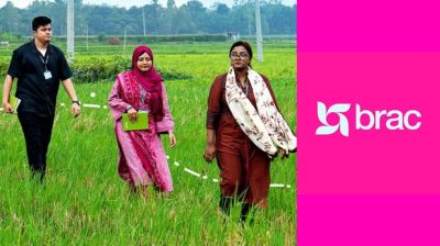 নিয়োগ দেবে ব্র্যাক এনজিও, সাপ্তাহিক ২দিন ছুটি