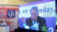 ব্যাংকের ওপর নির্ভরতা কমিয়ে বিকল্প অর্থায়নের পথে হাঁটছে সরকার