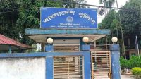 নিখোঁজের ৬ দিন পর ঝোপে স্কুলছাত্রীর খণ্ডিত লাশ, সহপাঠী আটক