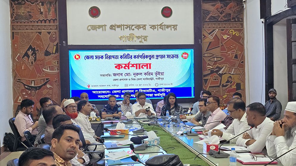 গাজীপুর জেলা প্রশাসনের মানবিক উদ্যোগ