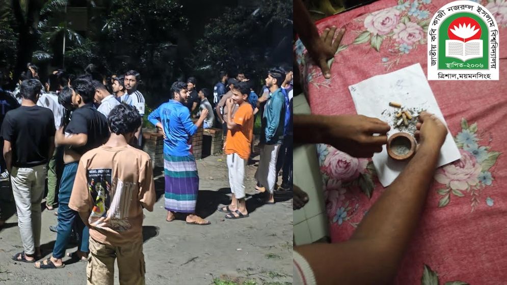 গাঁজা সেবন ইস্যুতে সিনিয়র-জুনিয়র সংঘর্ষ, উত্তপ্ত নজরুল বিশ্ববিদ্যালয়ের দুই বিভাগ