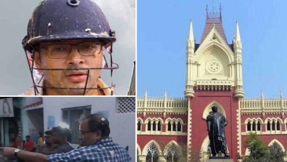 ডিম নিক্ষেপ ও হামলার অভিযোগ নিয়ে হাইকোর্টে তৃণমূল