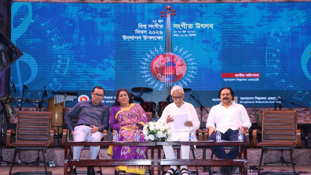 সুরের মূর্ছনা সর্বত্র ছড়িয়ে দেওয়ার আহ্বান