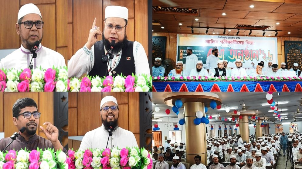 তামিরুল মিল্লাত কামিল মাদ্রাসায় আলিম পরীক্ষার্থীদের জন্য দোয়া অনুষ্ঠান সম্পন্ন